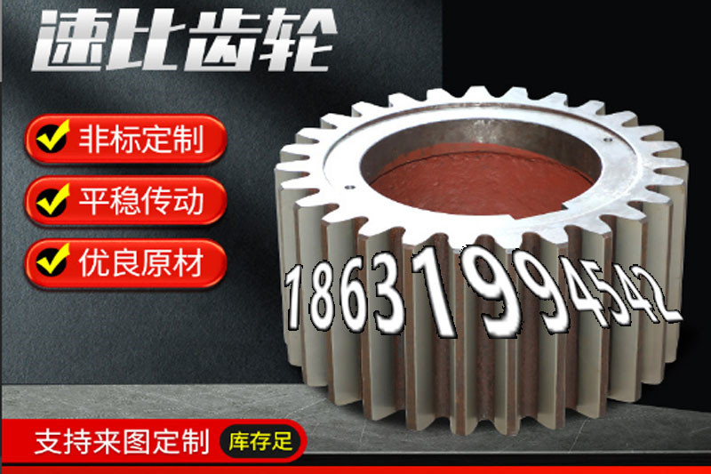 尼龙齿轮怎么更换